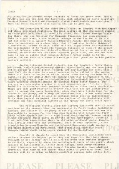 ho6_002453/0001